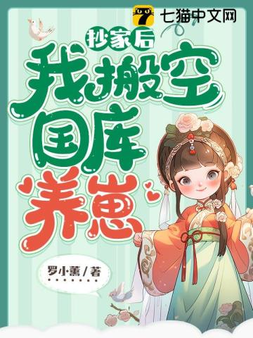 洛琬宁韩墨卿罗小薰
