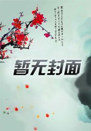 提瓦特大陆的荧式生活