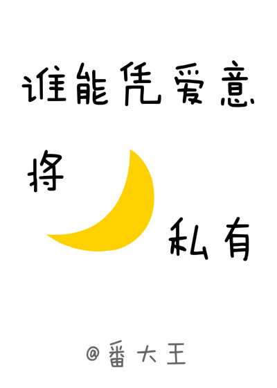 替嫁后，傅少家小祖宗疯狂掉马甲