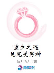 穿越后，女帝把我纳入后宫
